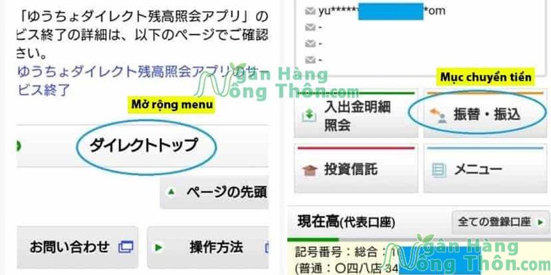 Cách chuyển tiền Yucho sang ngân hàng khác bằng banking